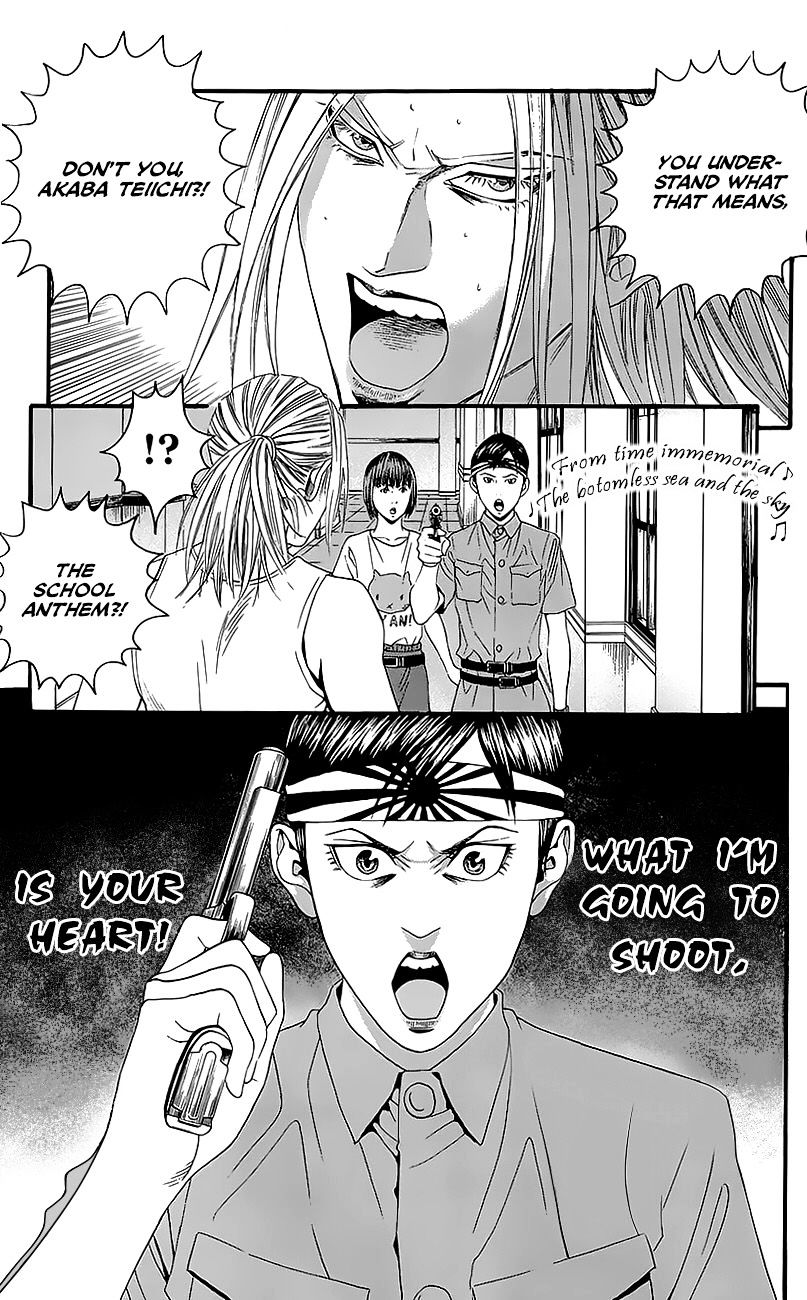 Teiichi No Kuni Chapter 7 #27