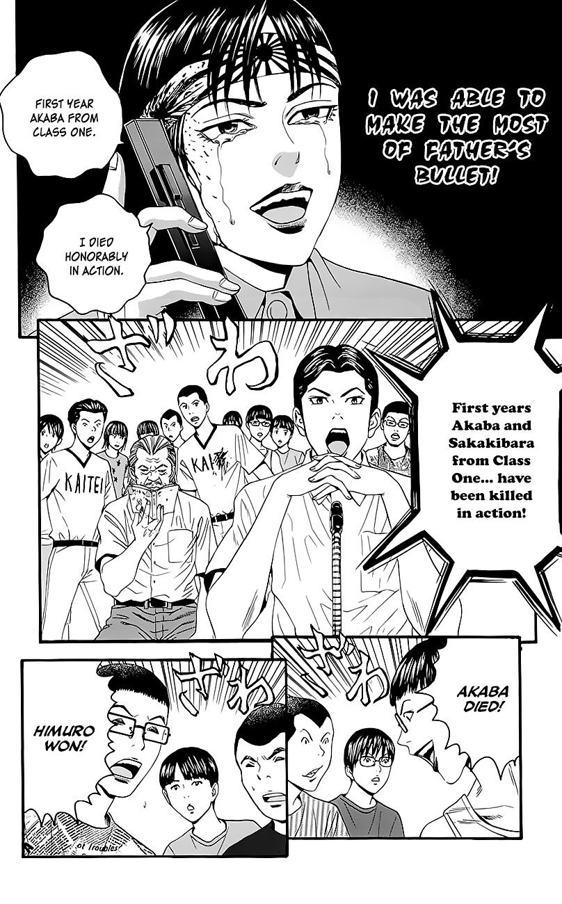 Teiichi No Kuni Chapter 7 #31