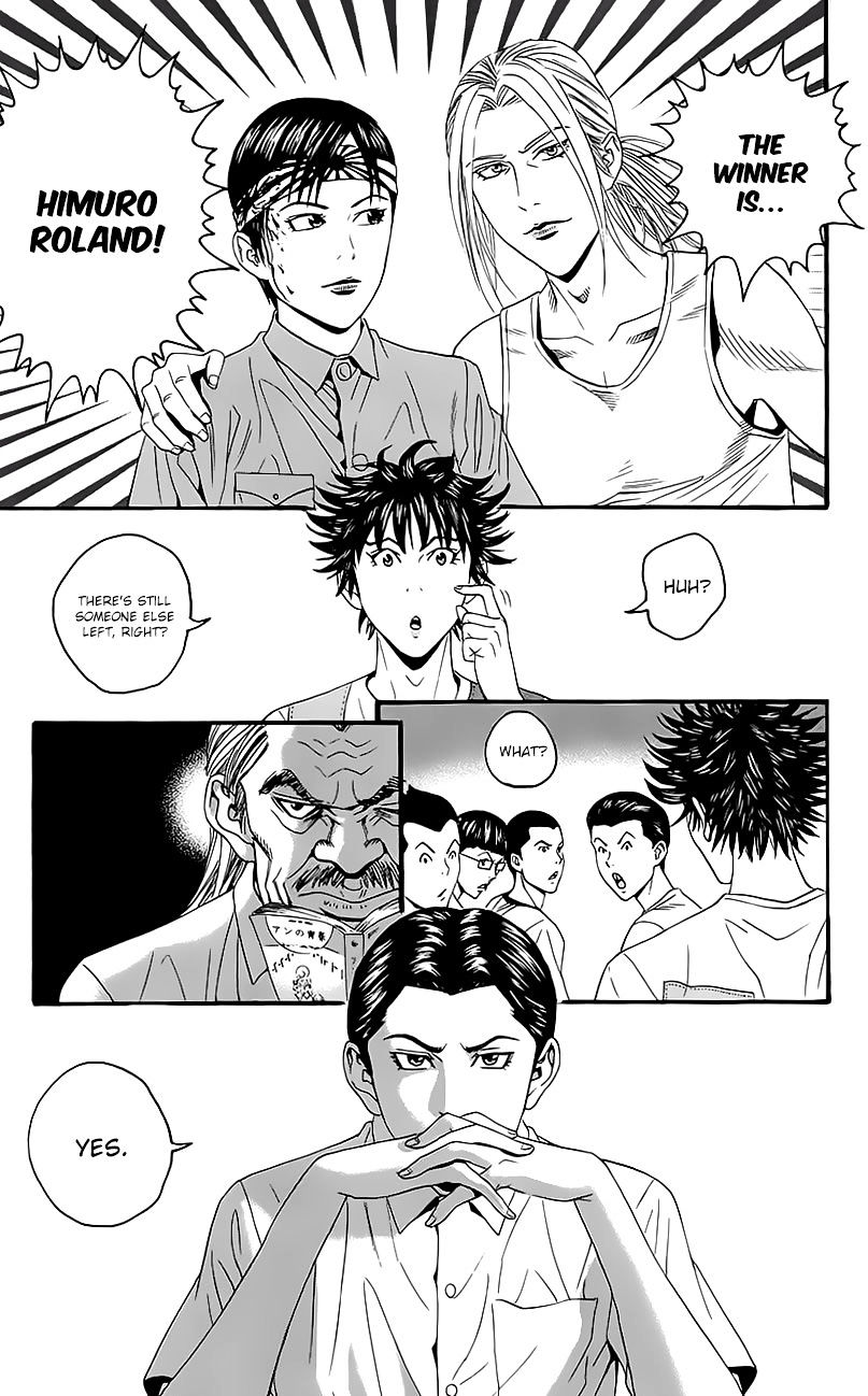 Teiichi No Kuni Chapter 7 #32