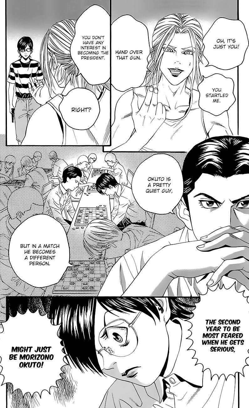 Teiichi No Kuni Chapter 7 #35