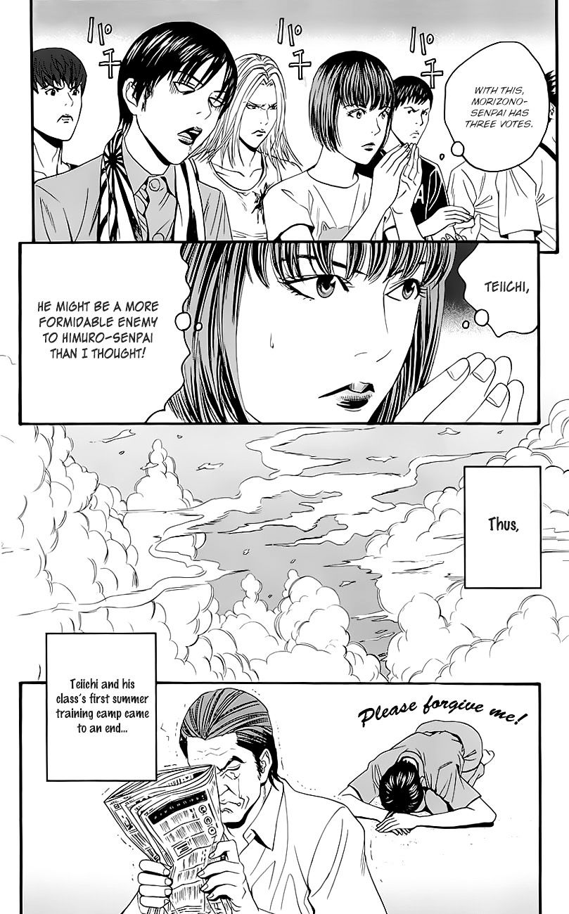 Teiichi No Kuni Chapter 7 #41