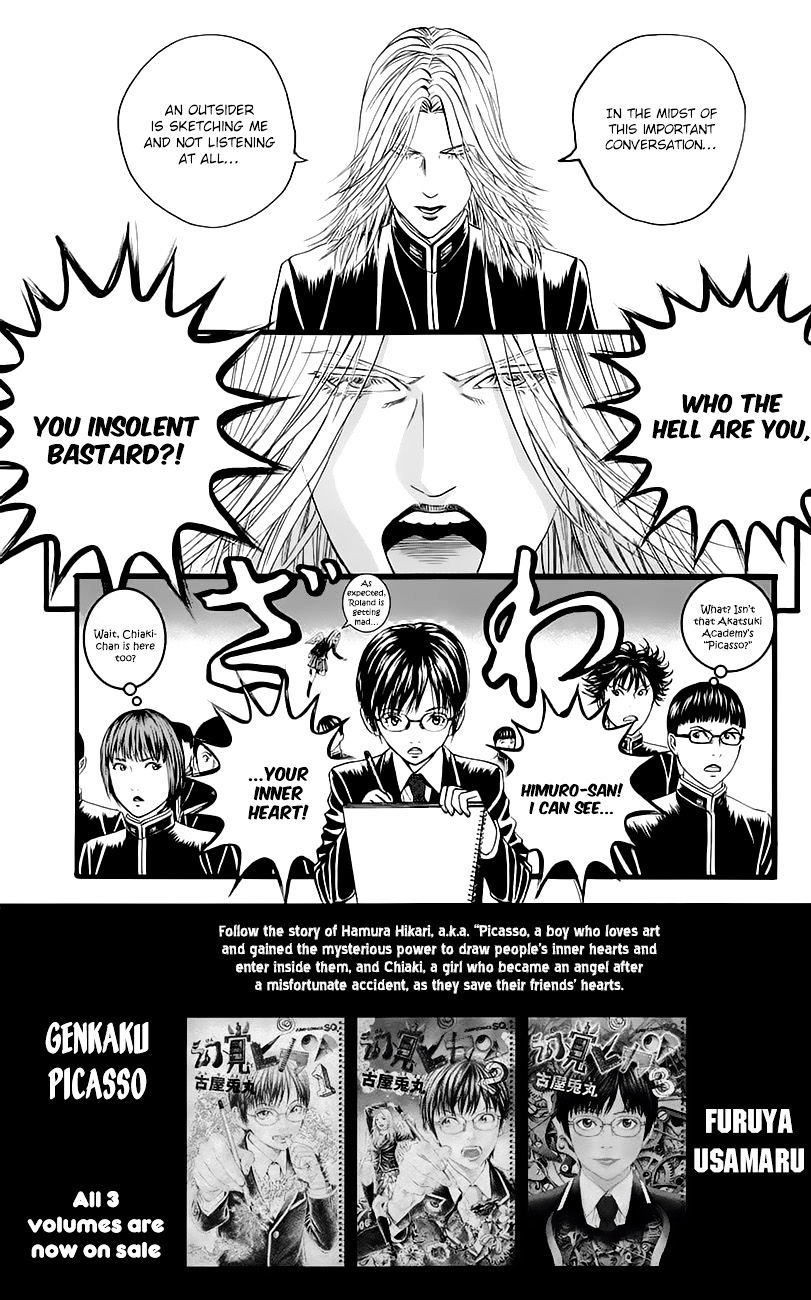 Teiichi No Kuni Chapter 7 #46