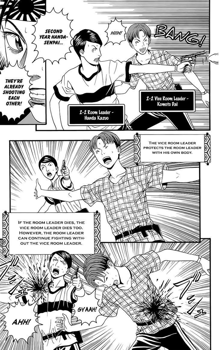 Teiichi No Kuni Chapter 5 #11