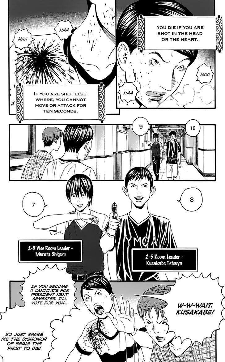 Teiichi No Kuni Chapter 5 #12