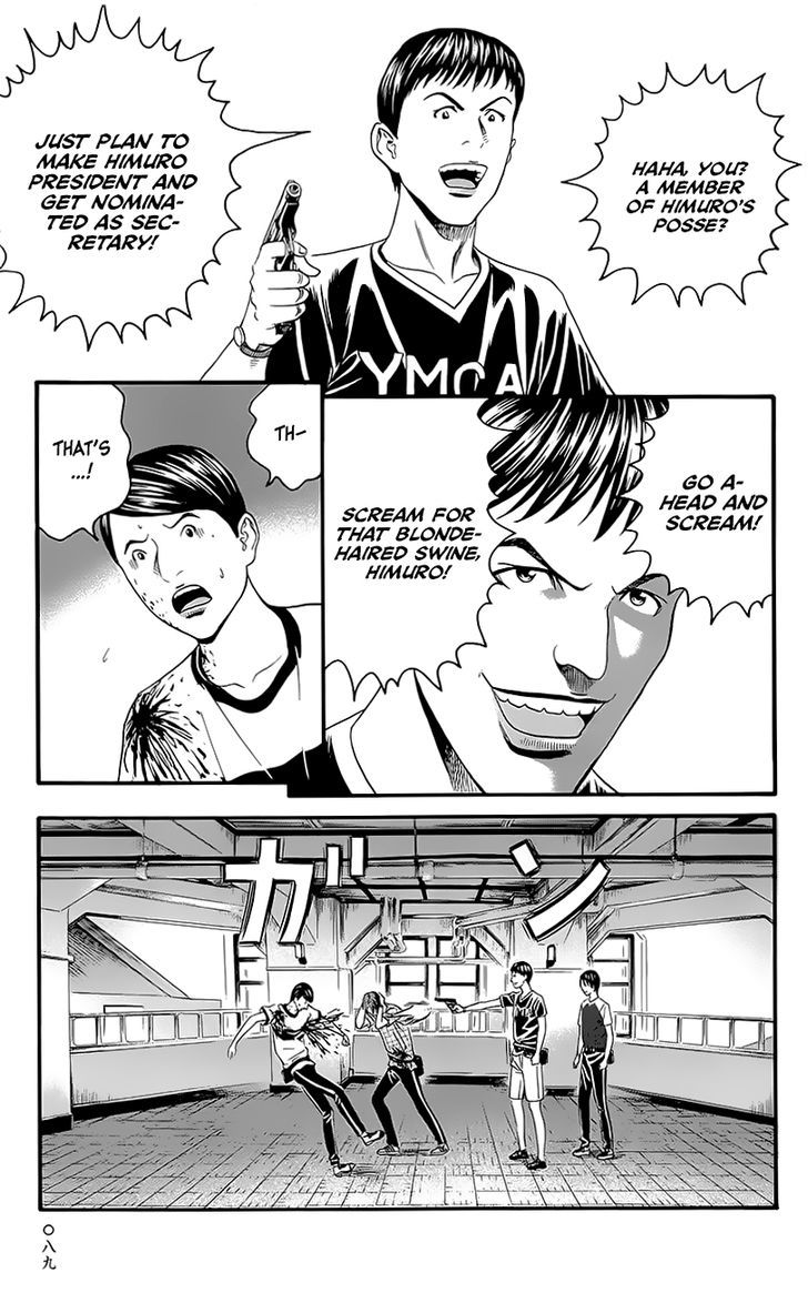 Teiichi No Kuni Chapter 5 #13