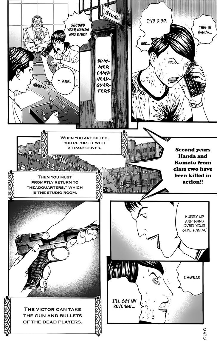 Teiichi No Kuni Chapter 5 #14