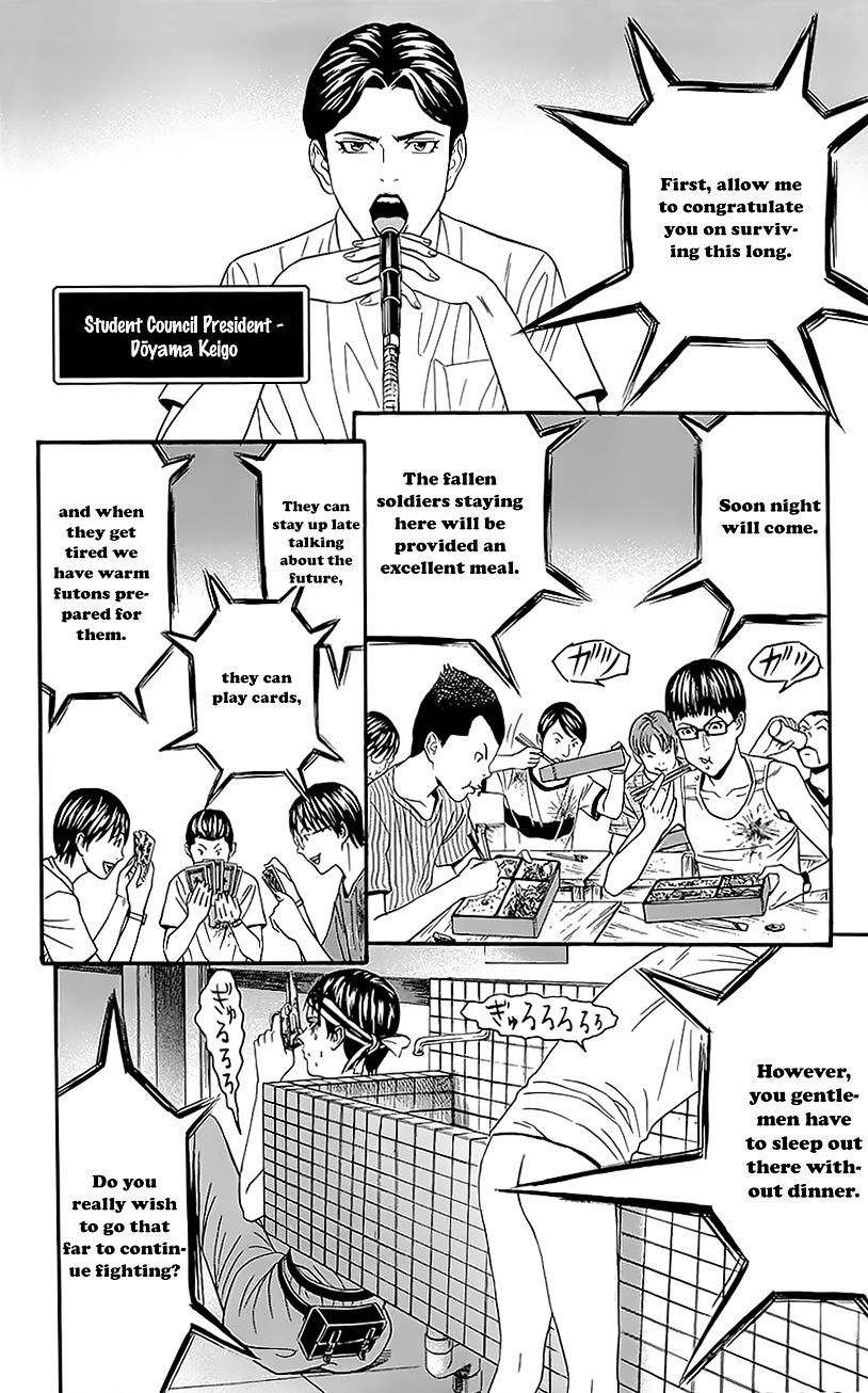 Teiichi No Kuni Chapter 6 #4