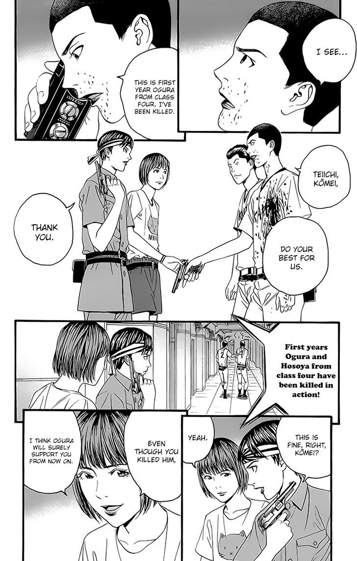 Teiichi No Kuni Chapter 5 #24