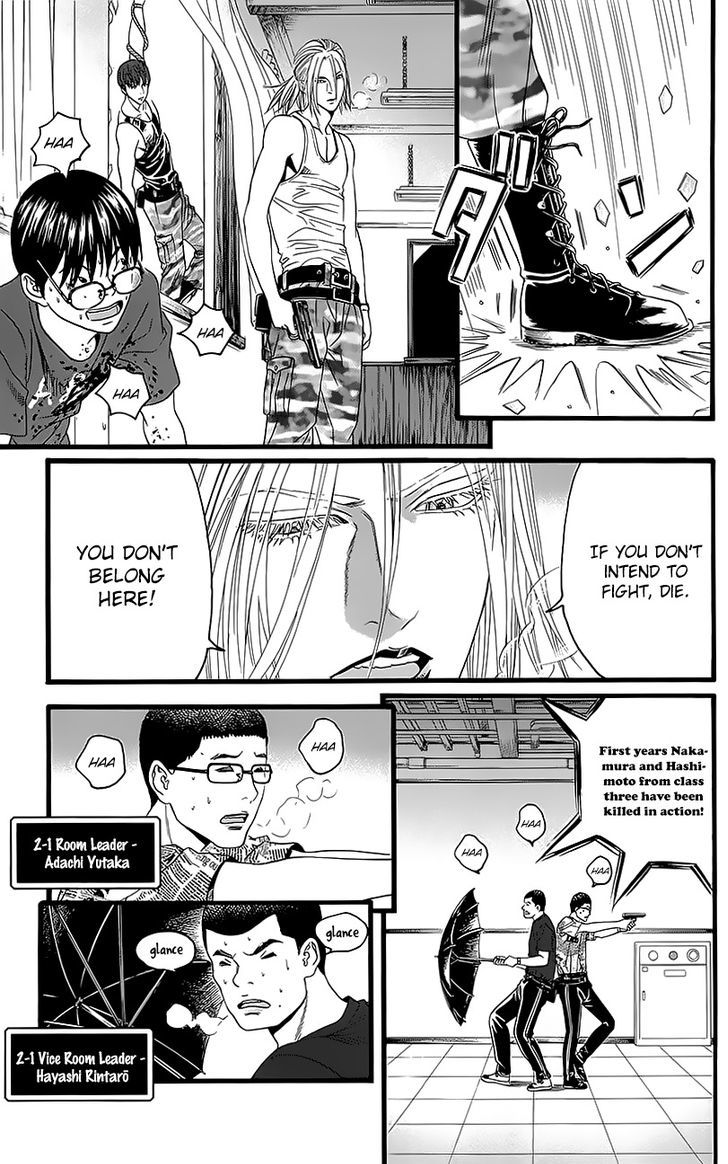 Teiichi No Kuni Chapter 5 #29