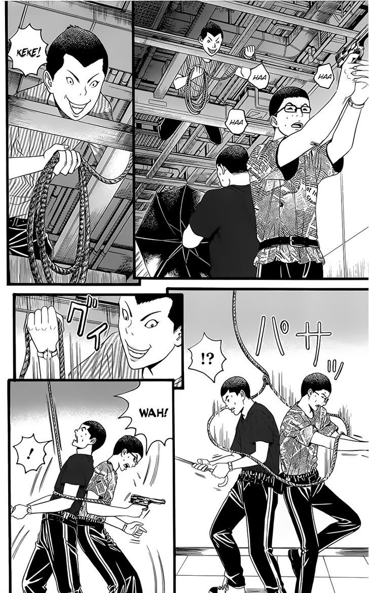 Teiichi No Kuni Chapter 5 #30