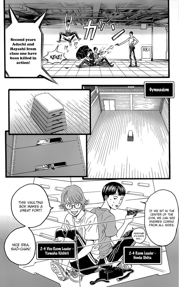 Teiichi No Kuni Chapter 5 #32