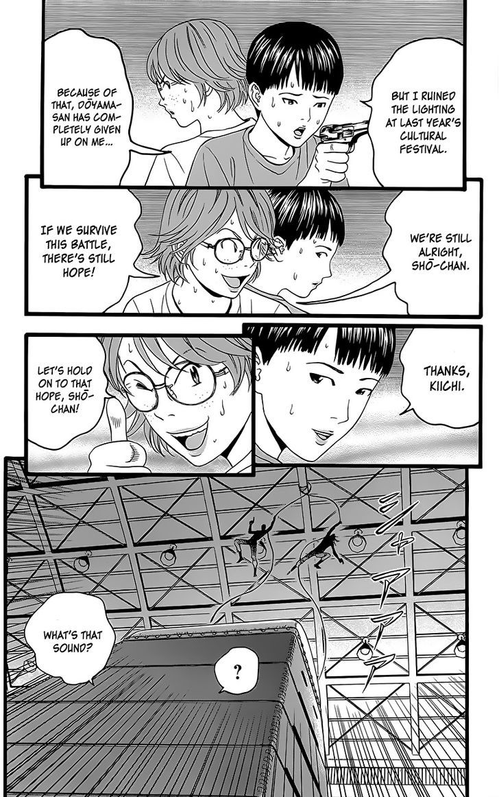 Teiichi No Kuni Chapter 5 #33