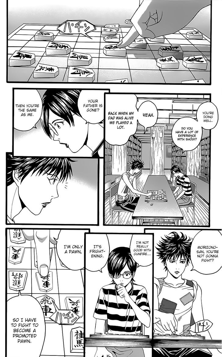 Teiichi No Kuni Chapter 5 #40