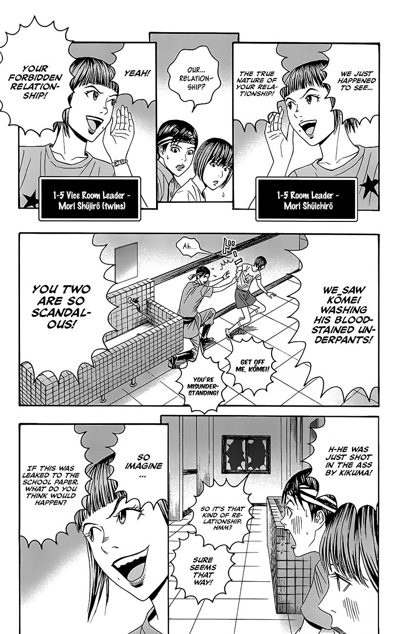 Teiichi No Kuni Chapter 6 #11