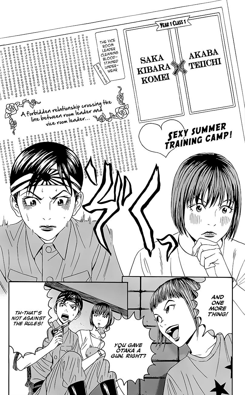 Teiichi No Kuni Chapter 6 #12