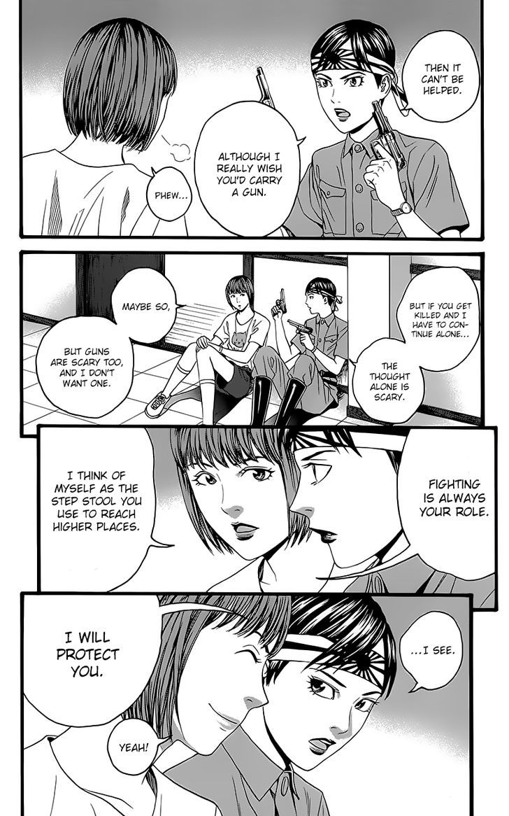 Teiichi No Kuni Chapter 5 #48