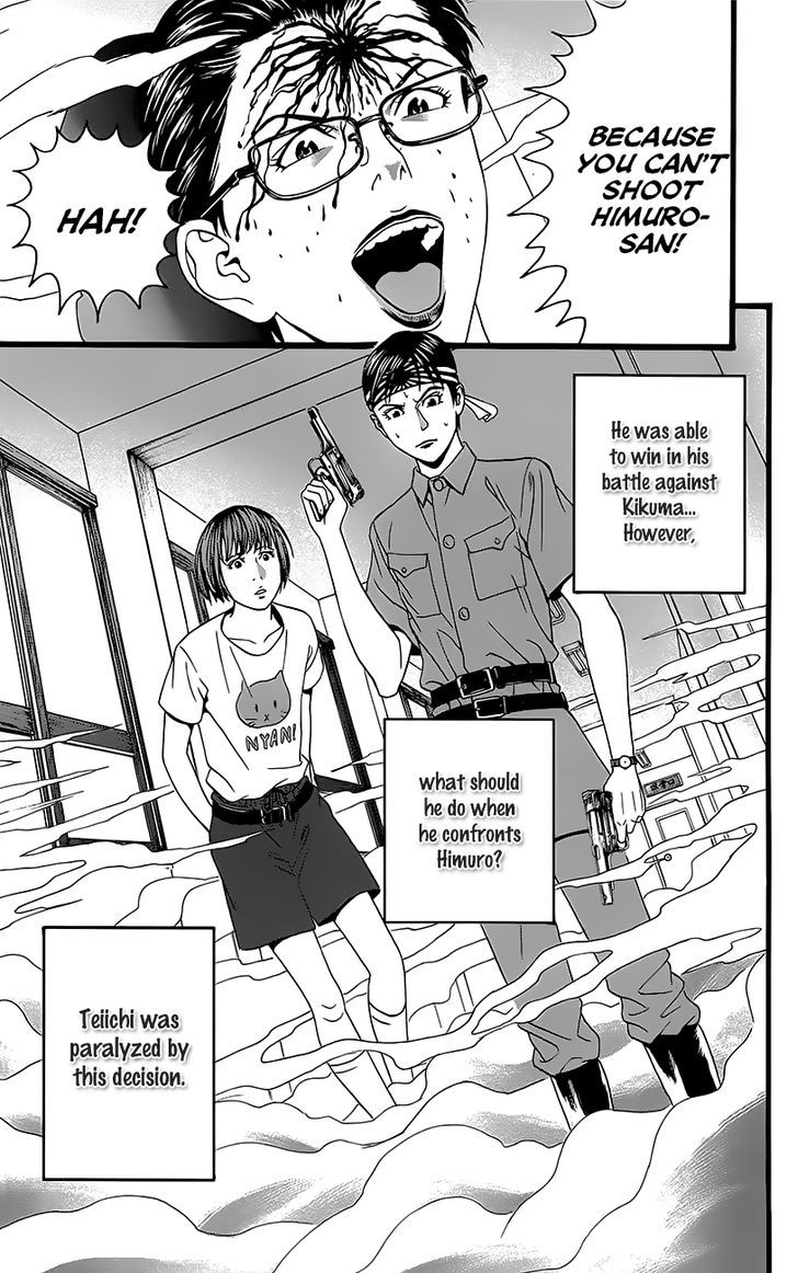 Teiichi No Kuni Chapter 5 #66