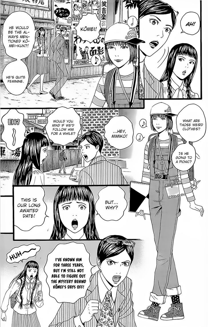 Teiichi No Kuni Chapter 3.1 #4