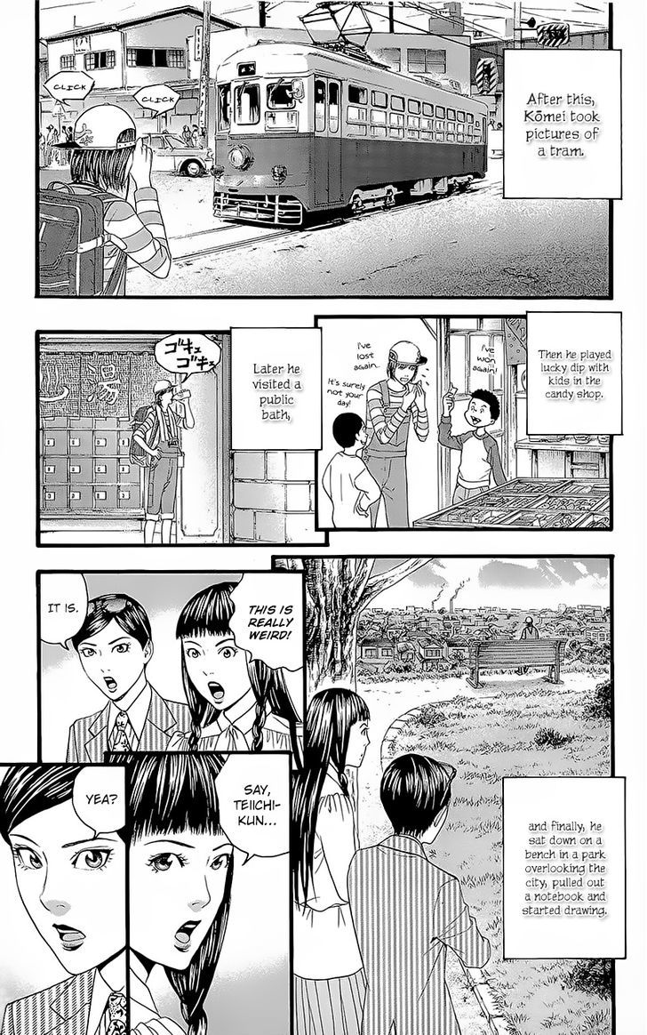 Teiichi No Kuni Chapter 3.1 #8