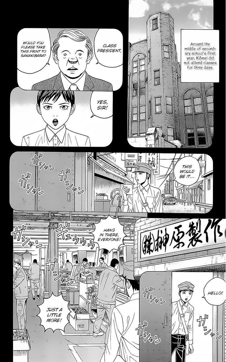 Teiichi No Kuni Chapter 3.1 #11