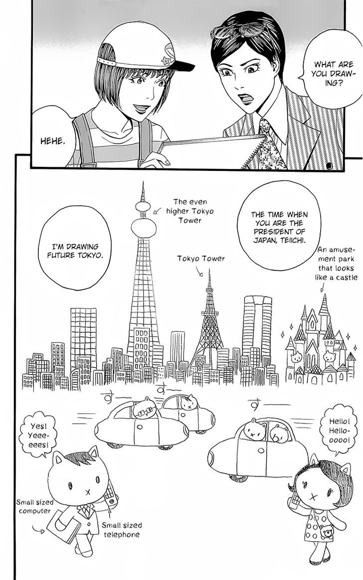 Teiichi No Kuni Chapter 3.1 #15