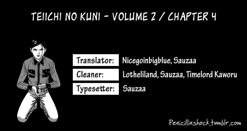 Teiichi No Kuni Chapter 4 #4