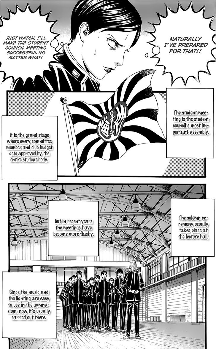 Teiichi No Kuni Chapter 4 #11