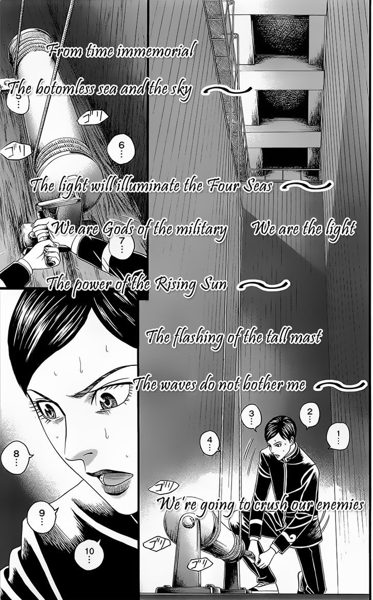 Teiichi No Kuni Chapter 4 #23