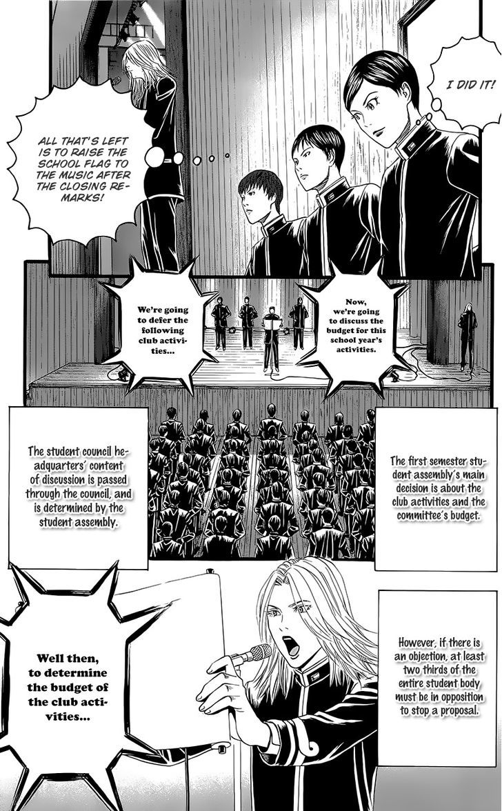 Teiichi No Kuni Chapter 4 #27