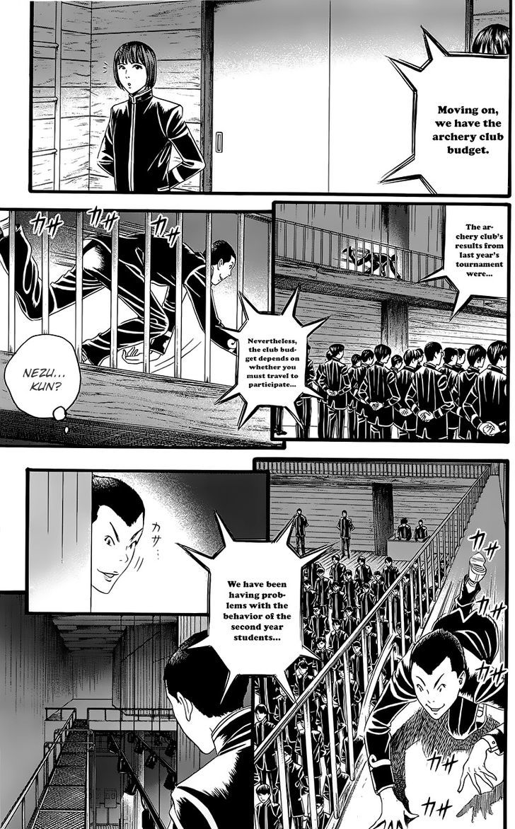 Teiichi No Kuni Chapter 4 #29