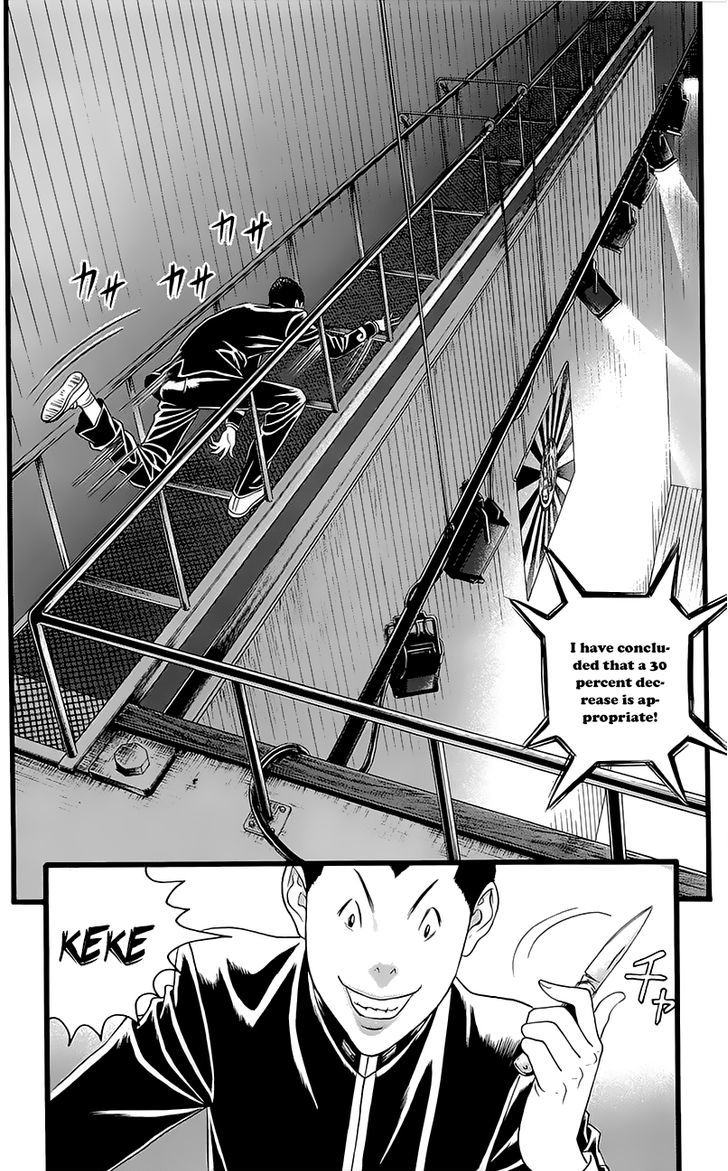 Teiichi No Kuni Chapter 4 #30