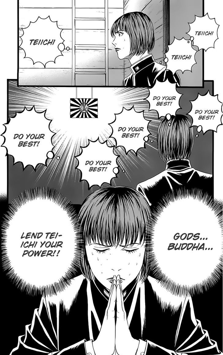 Teiichi No Kuni Chapter 4 #48