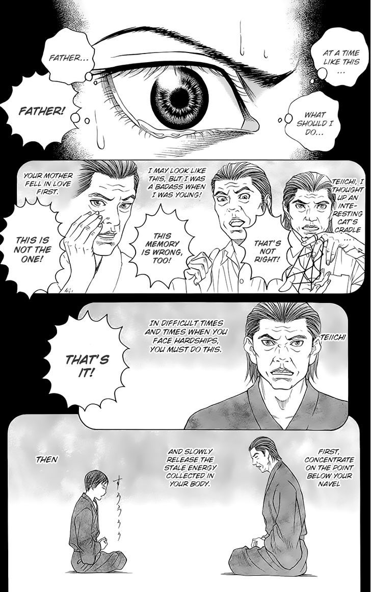 Teiichi No Kuni Chapter 4 #50