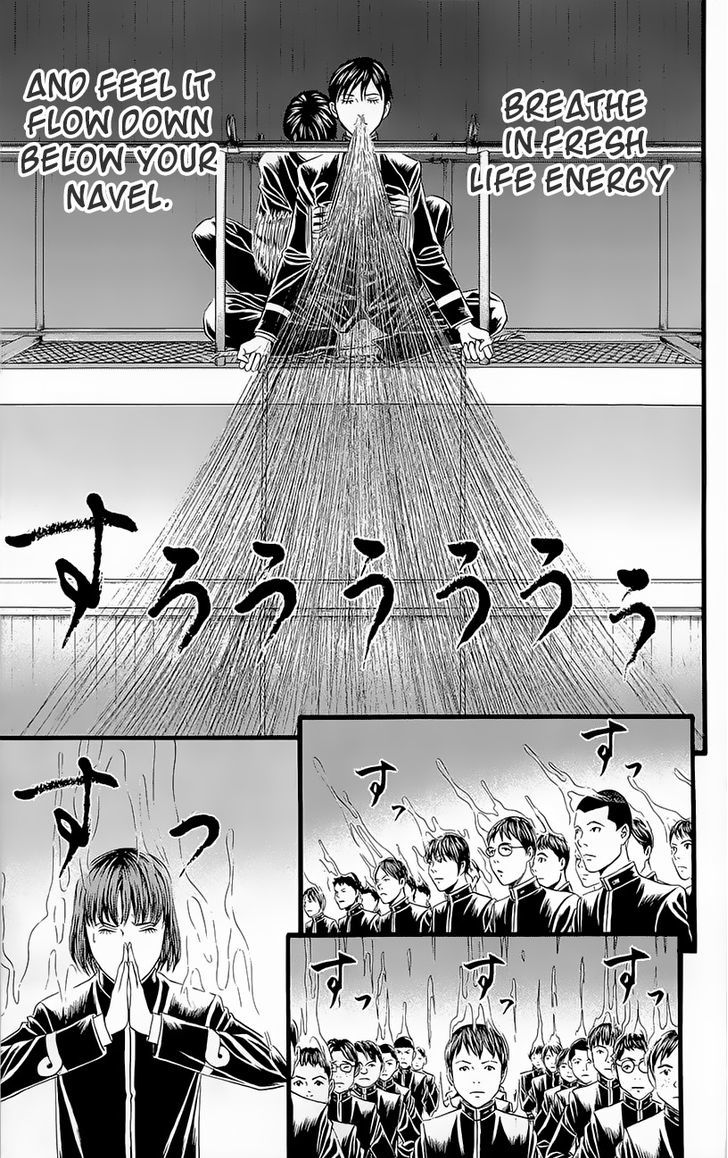 Teiichi No Kuni Chapter 4 #51