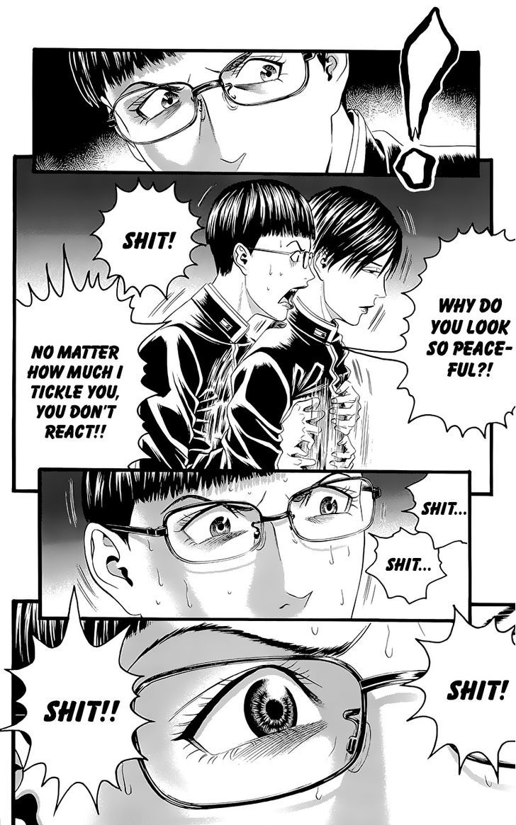 Teiichi No Kuni Chapter 4 #54