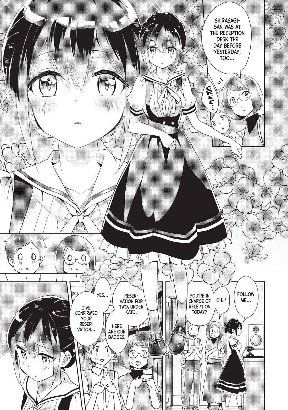 Watashi No Yuri Wa Oshigoto Desu! Chapter 25 #17