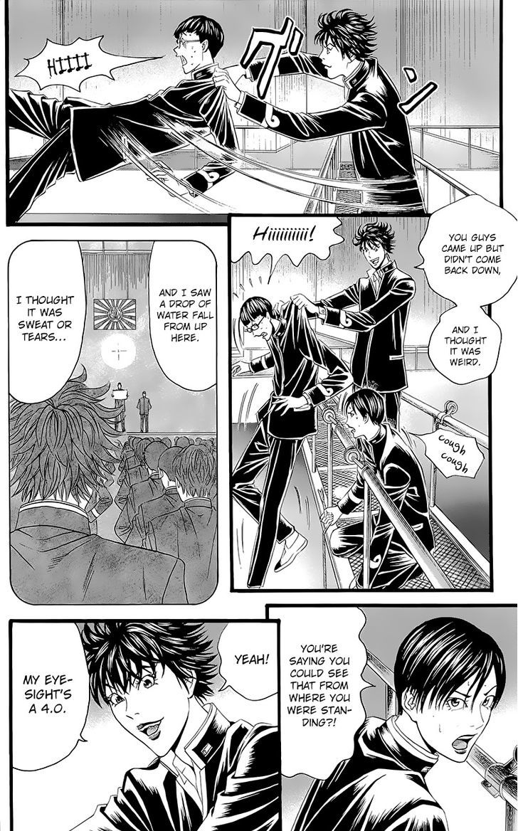 Teiichi No Kuni Chapter 4 #58