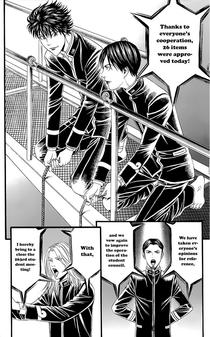 Teiichi No Kuni Chapter 4 #60