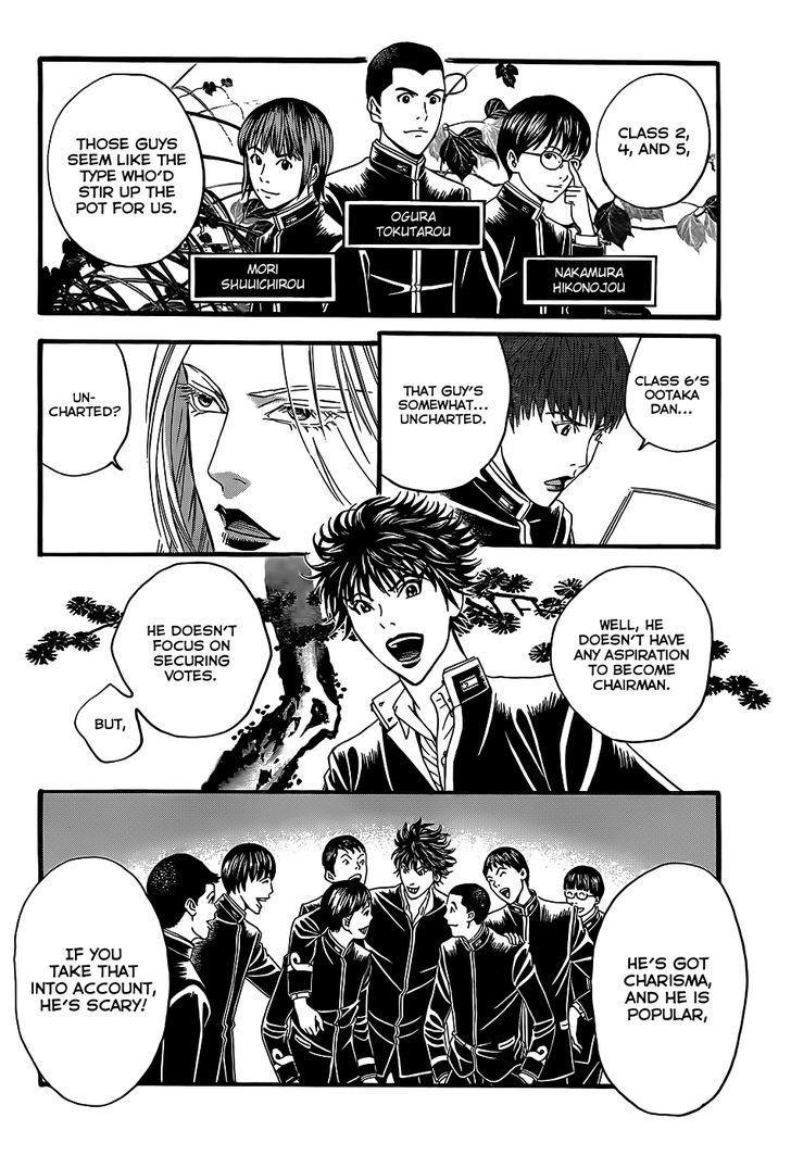 Teiichi No Kuni Chapter 3 #22