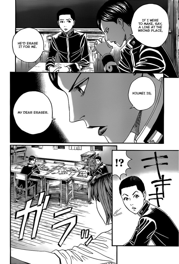 Teiichi No Kuni Chapter 3 #56