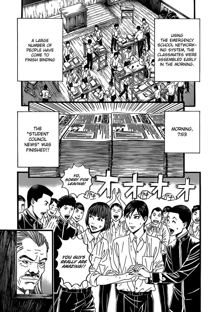 Teiichi No Kuni Chapter 3 #66