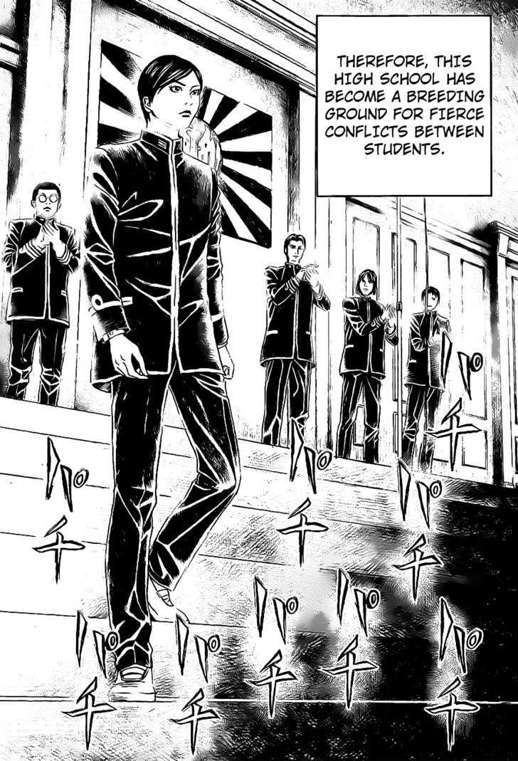 Teiichi No Kuni Chapter 1 #15