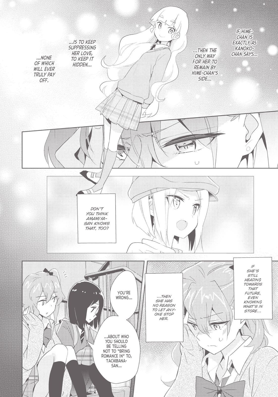 Watashi No Yuri Wa Oshigoto Desu! Chapter 20 #8