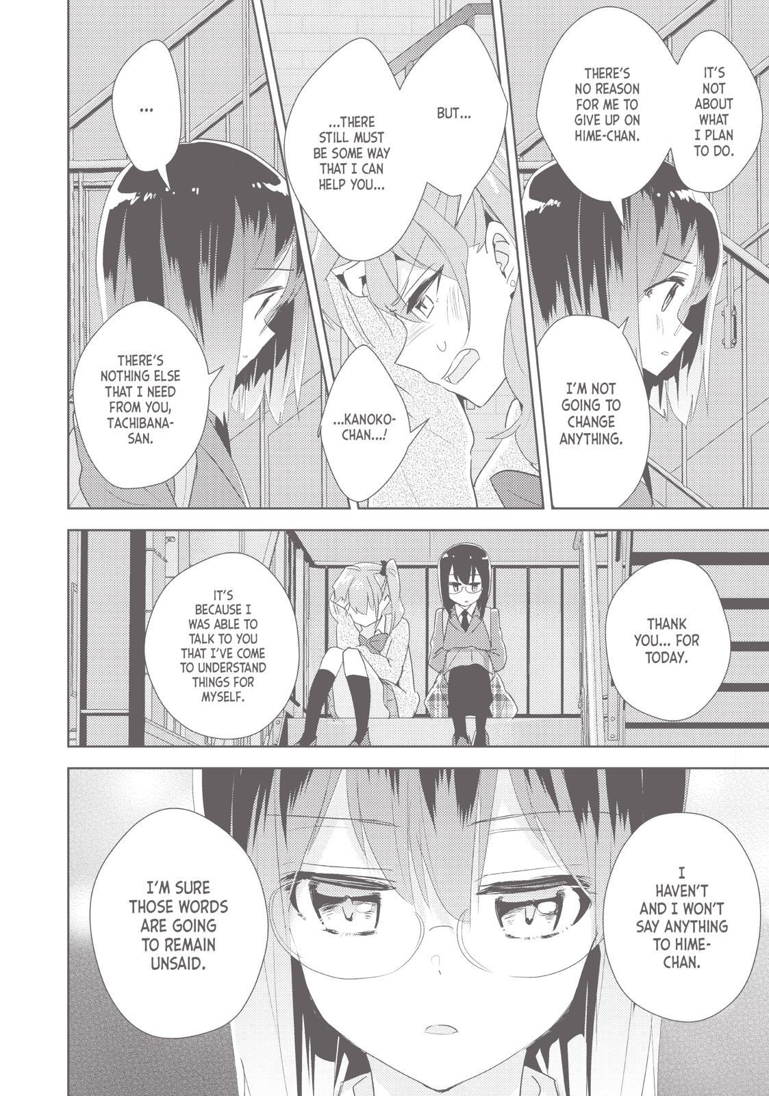 Watashi No Yuri Wa Oshigoto Desu! Chapter 20 #14