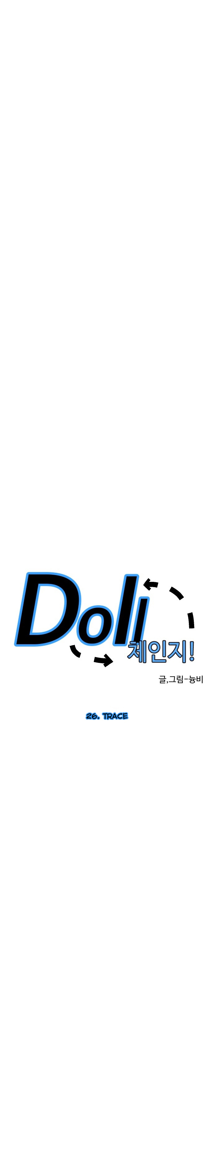 Doll Change Chapter 26 #4