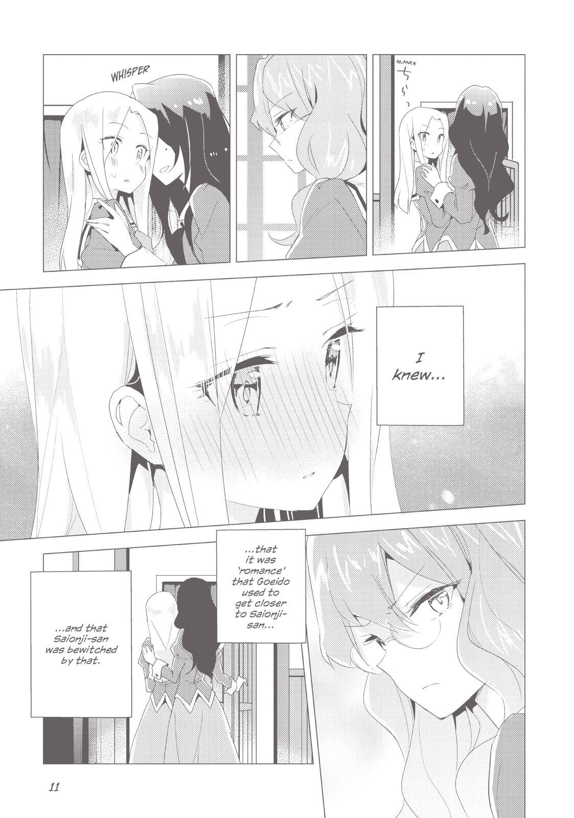 Watashi No Yuri Wa Oshigoto Desu! Chapter 17 #12