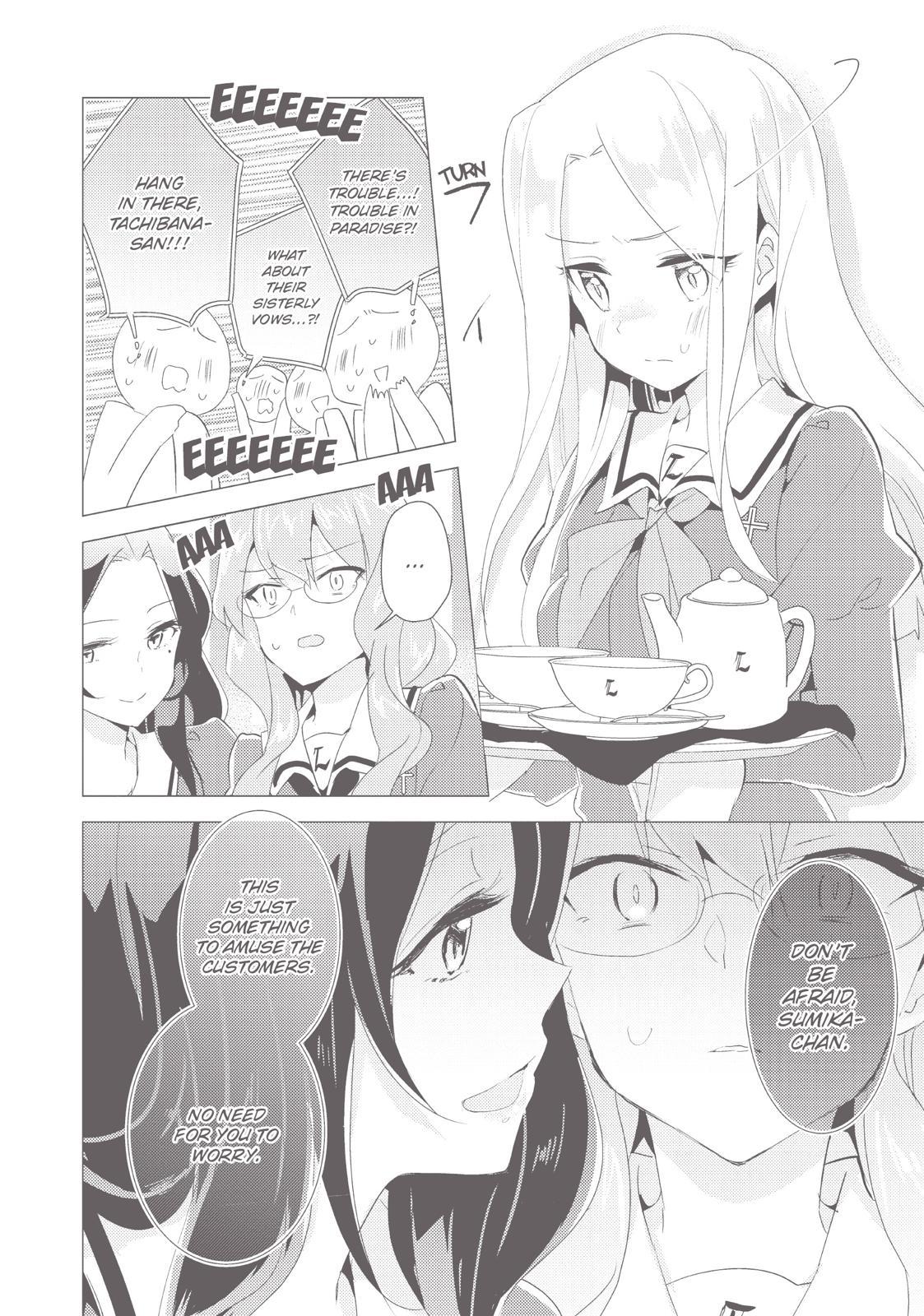 Watashi No Yuri Wa Oshigoto Desu! Chapter 17 #17