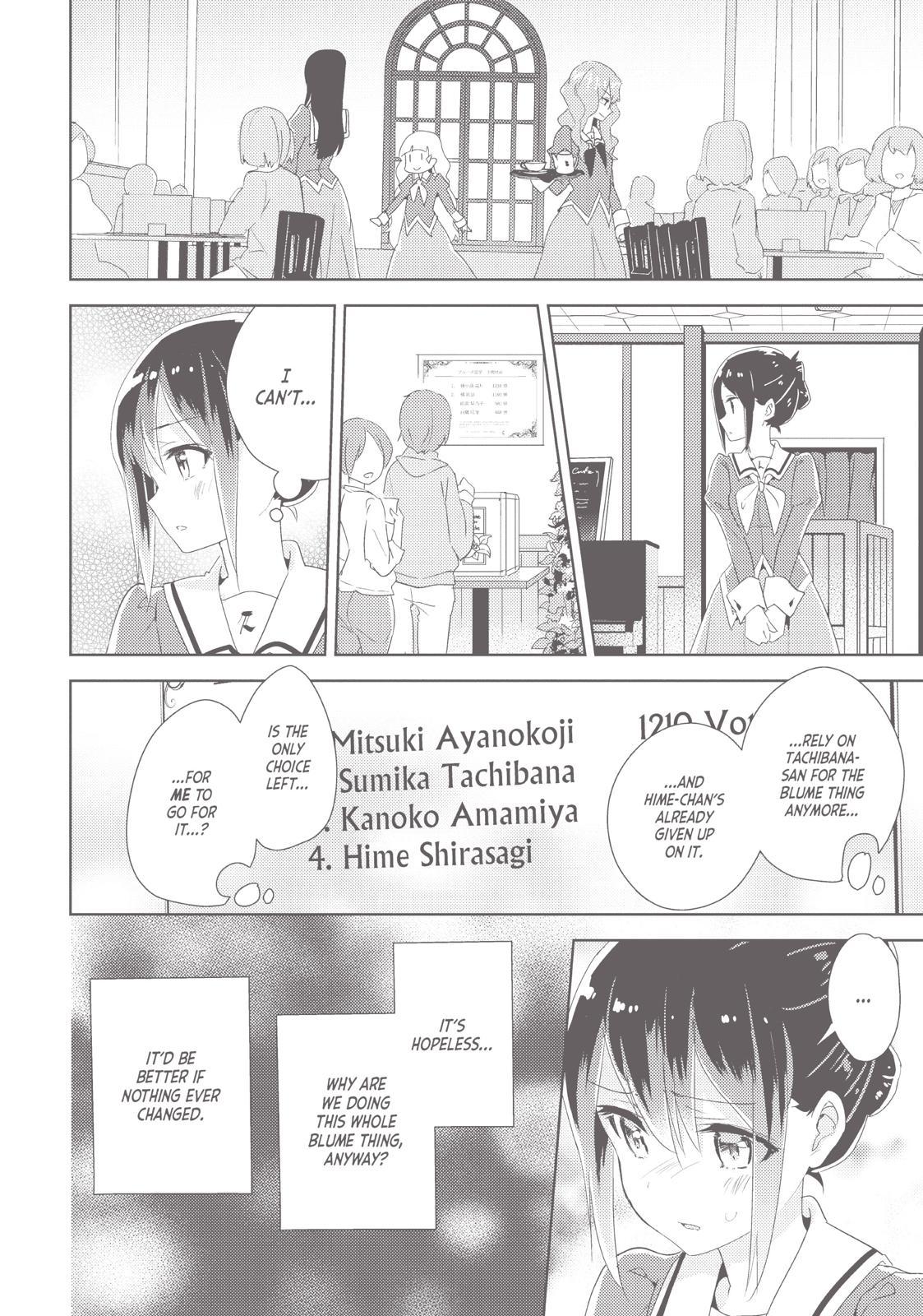 Watashi No Yuri Wa Oshigoto Desu! Chapter 18 #4