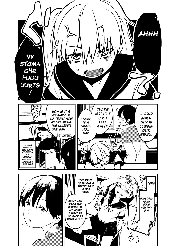 Nyotaika Homo Chapter 7 #2