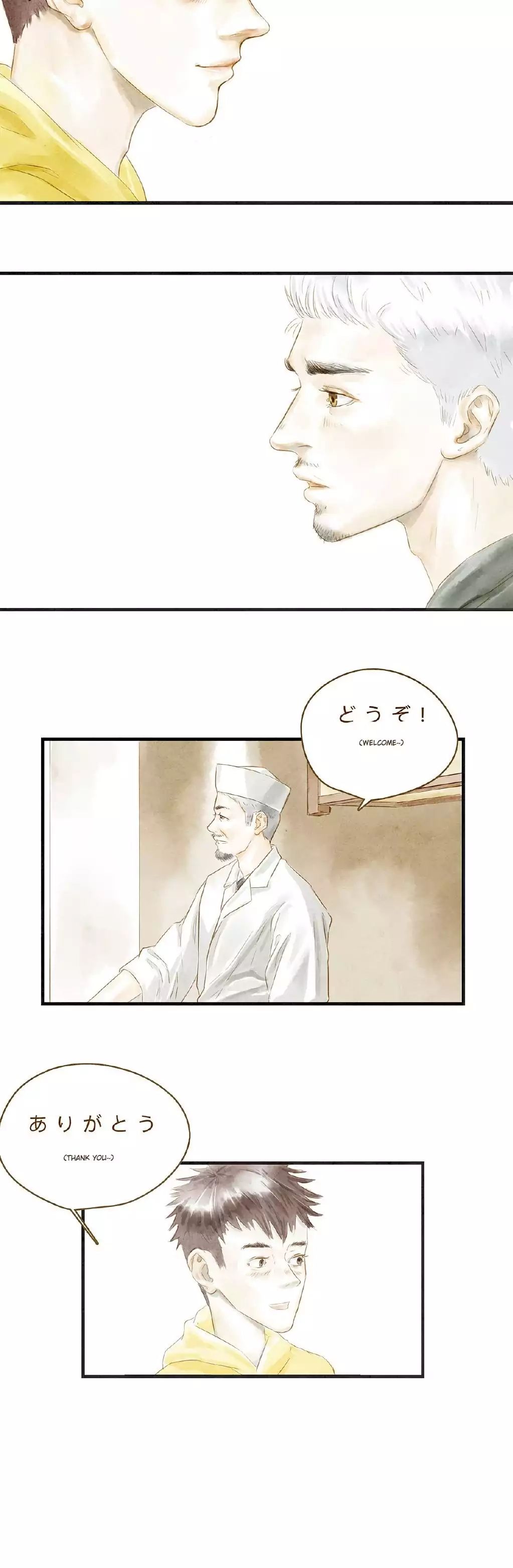 Ji Ye And Guan Shan Chapter 11 #9